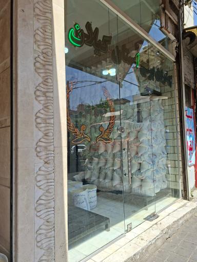 عکس بازرگانی برنج برادران استادی