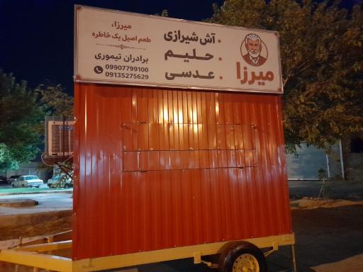 عکس آش شیرازی حلیم عدسی میرزا برادران تیموری