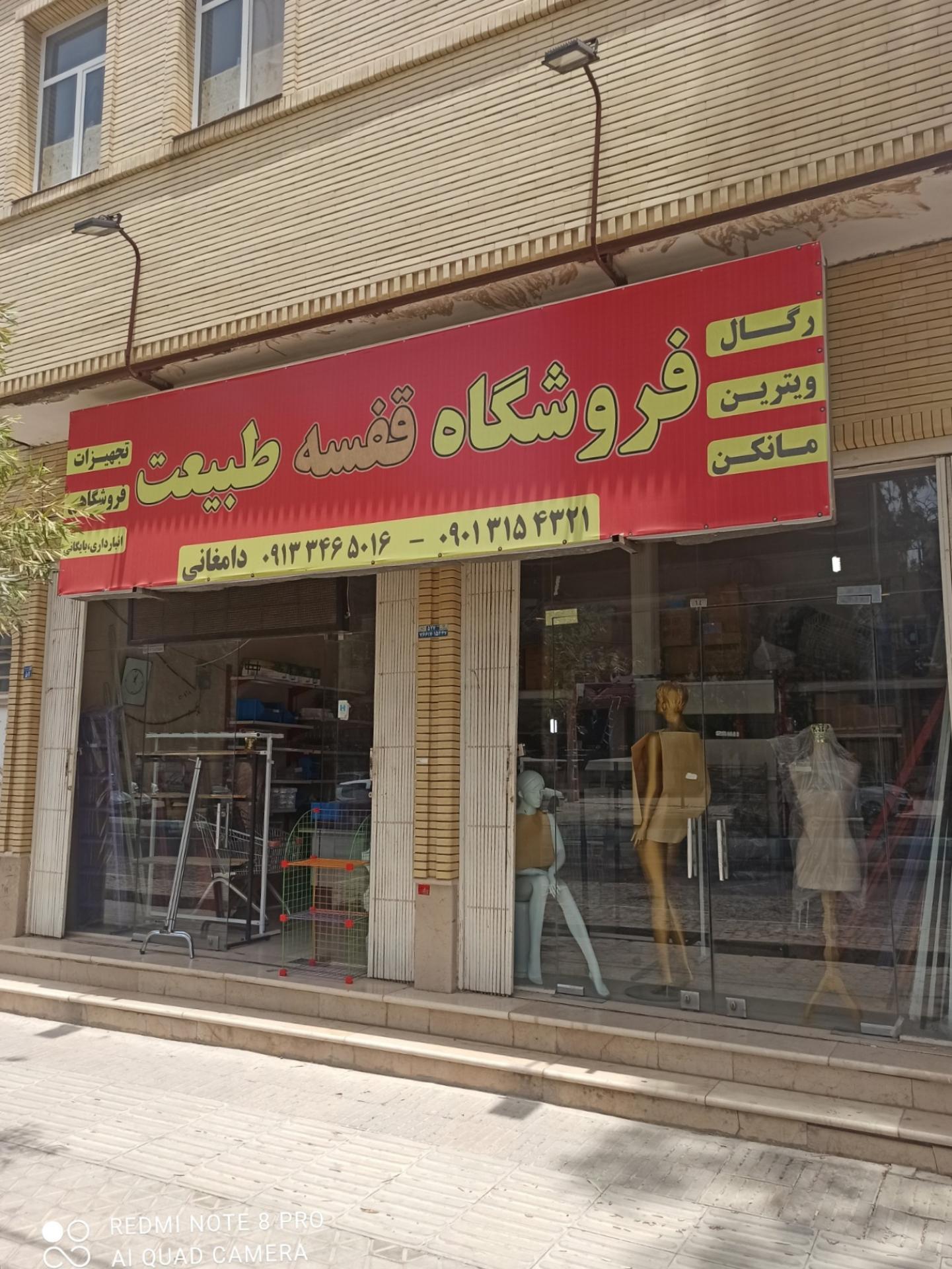 عکس ابزار طبیعت