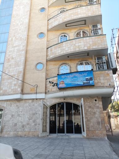مرکز آموزشی رفاهی فرهنگیان منطقه ۱۴