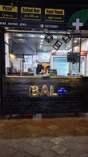 عکس کافه و فست فود هربال