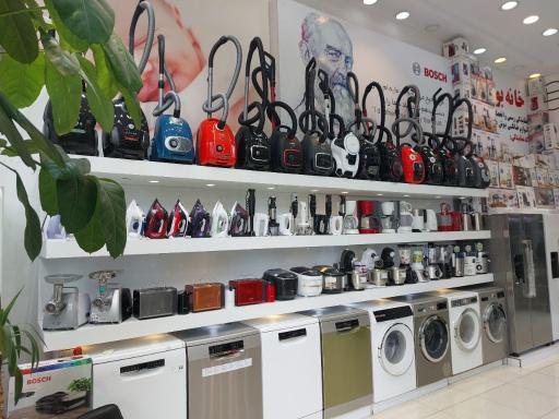 عکس فروشگاه خانه بوش