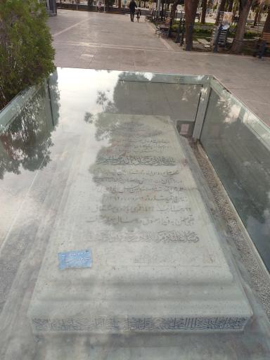 عکس مزار مرحوم آیت الله طاهری ره