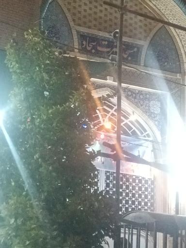 عکس مسجد امام سجاد (ع)