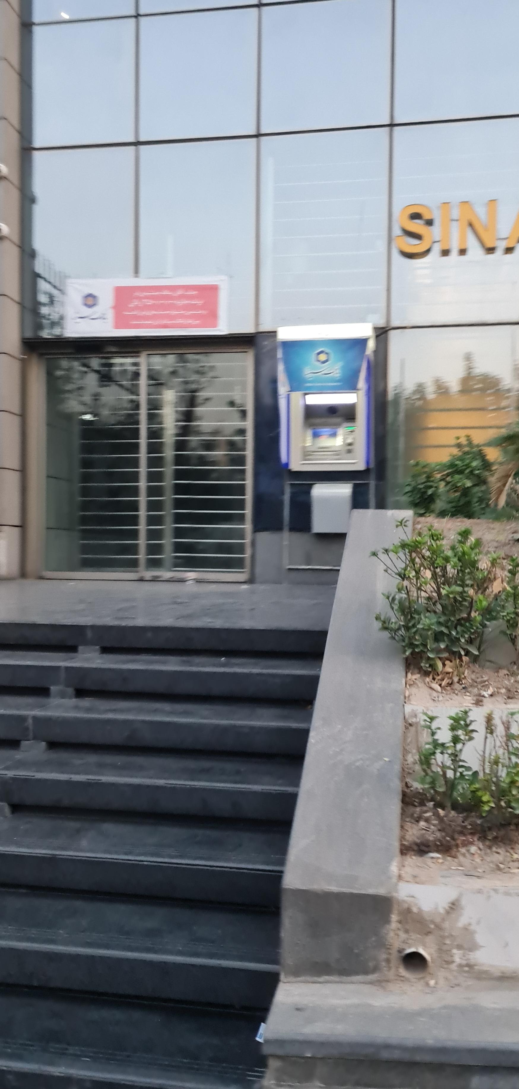 عکس خودپرداز بانک سینا 