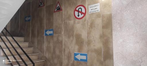 عکس آموزشگاه رانندگی ۱۱۰