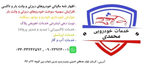 عکس دفتر پیشخوان دولت