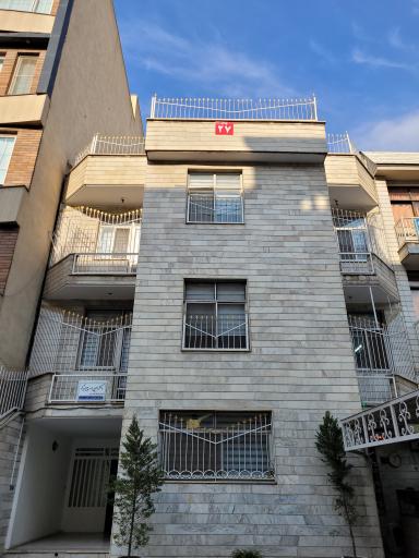 عکس مطب روانپزشکی دکتر پیرایه گر