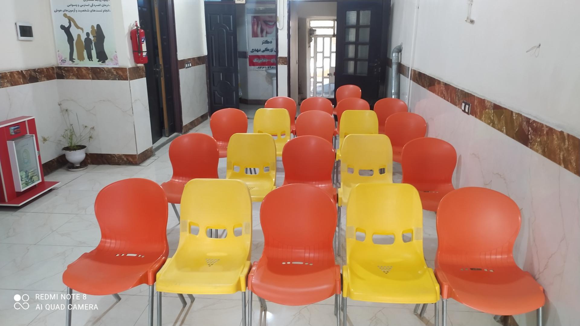 عکس درمانگاه آفتاب