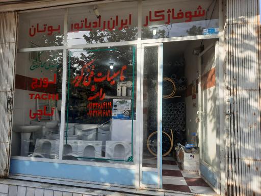 عکس تاسیسات فنی کویر رامشه