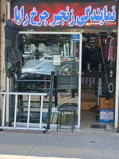 عکس فروشگاه معاونی