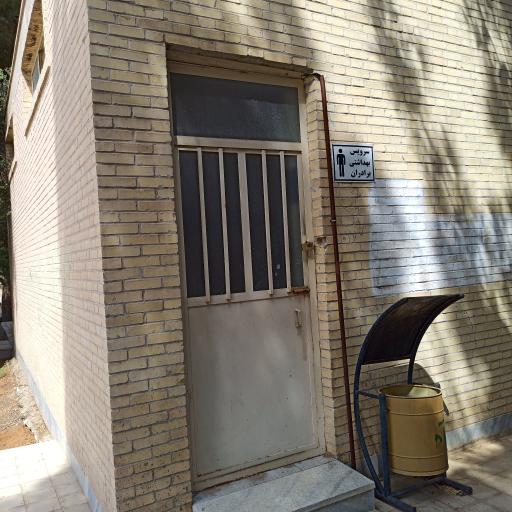 عکس سرویس بهداشتی 