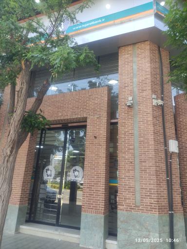 بانک تجارت (مرکزی نیشابور)