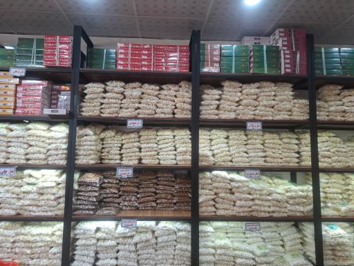 محصولات شکری و کنجدی آقو (سوغات نهاوند)