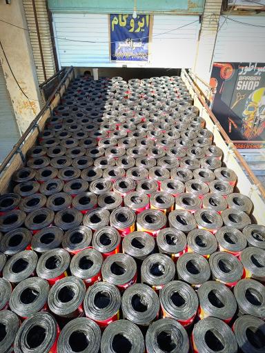 عکس ایزوگام توانگر