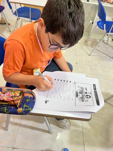 عکس آکادمی زبان‌های خارجه سبحان