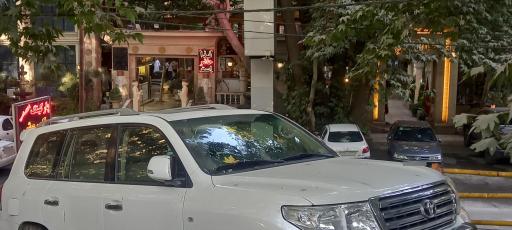 عکس رستوران کوروش