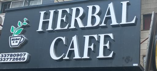 عکس کافه و فست فود هربال