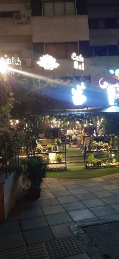 کافه و فست فود هربال