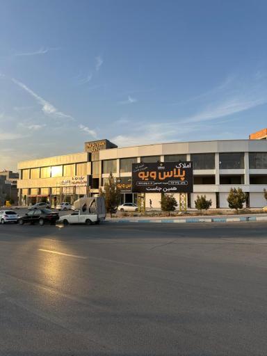 عکس املاک پلاس ویو 