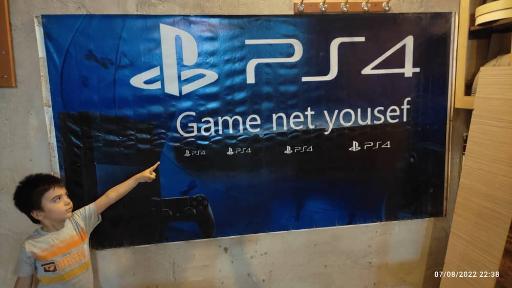 عکس گیم‌نت یوسف