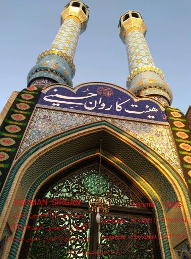 عکس کاروان حسینی سیرجان 