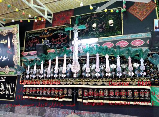 عکس کاروان حسینی سیرجان 