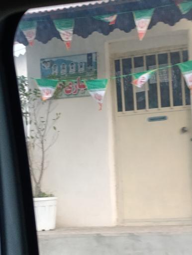 دهیاری بلالم