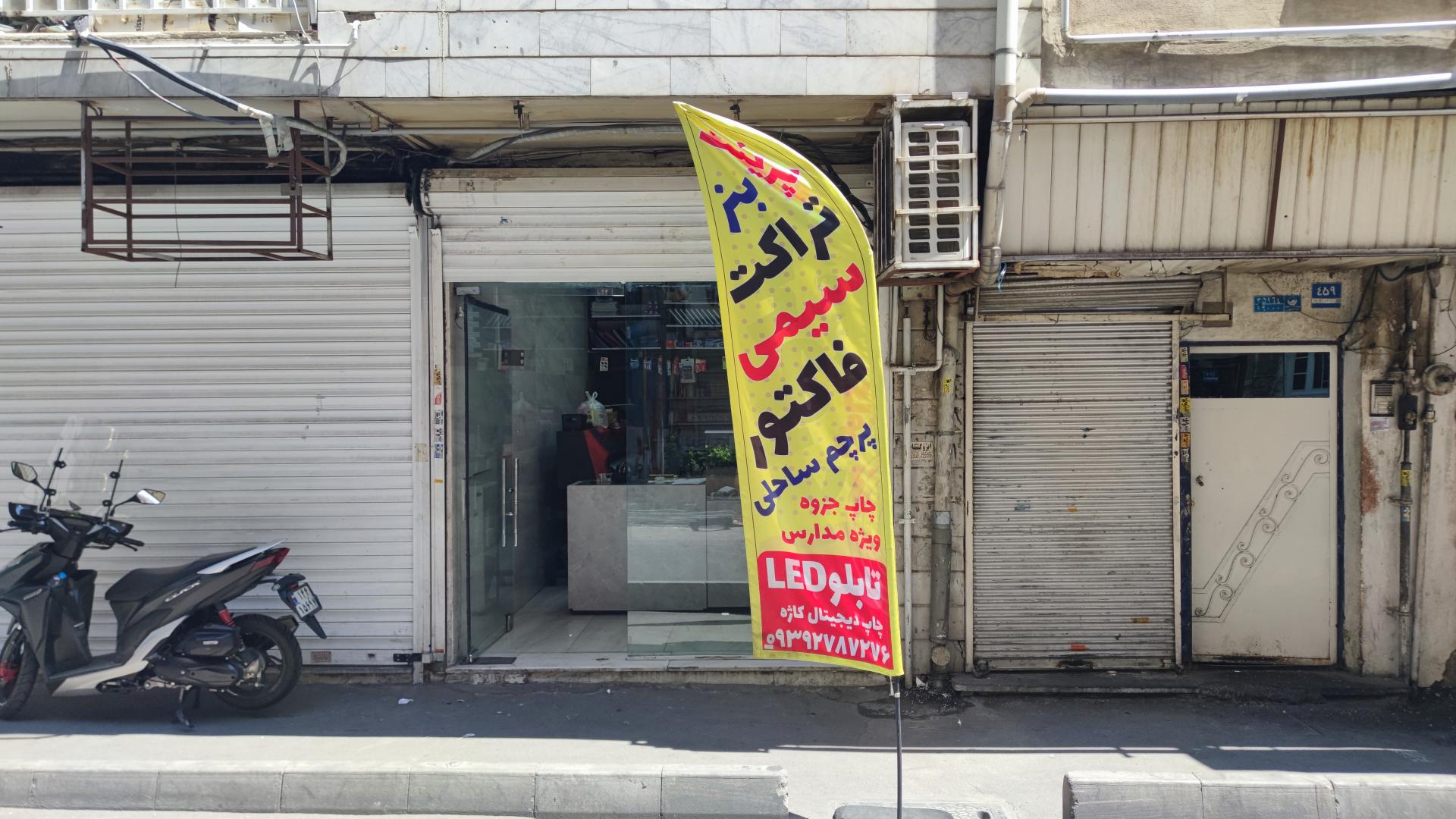 عکس کافی نت کاژه