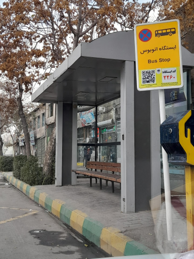 عکس  فدائیان اسلام 20