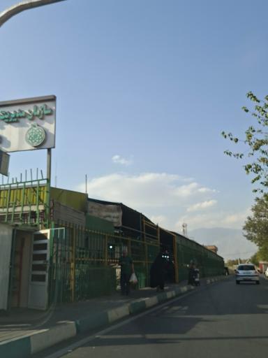 عکس بازار روز و میوه تره بار قره یاضی