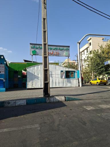 عکس بازار روز و میوه تره بار قره یاضی