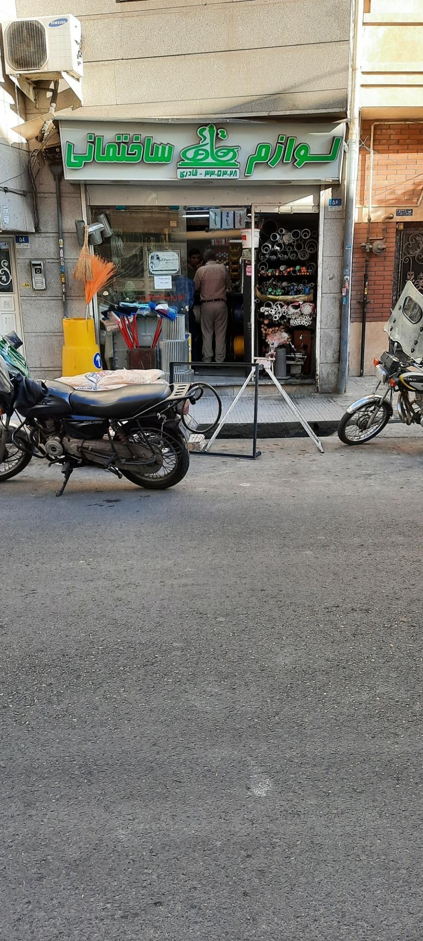 عکس لوازم ساختمانی قائم