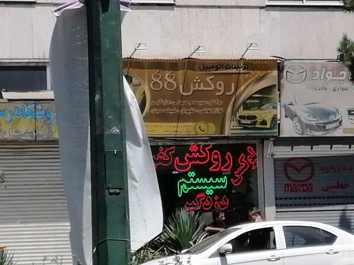 عکس تزئینات اتومبیل 88