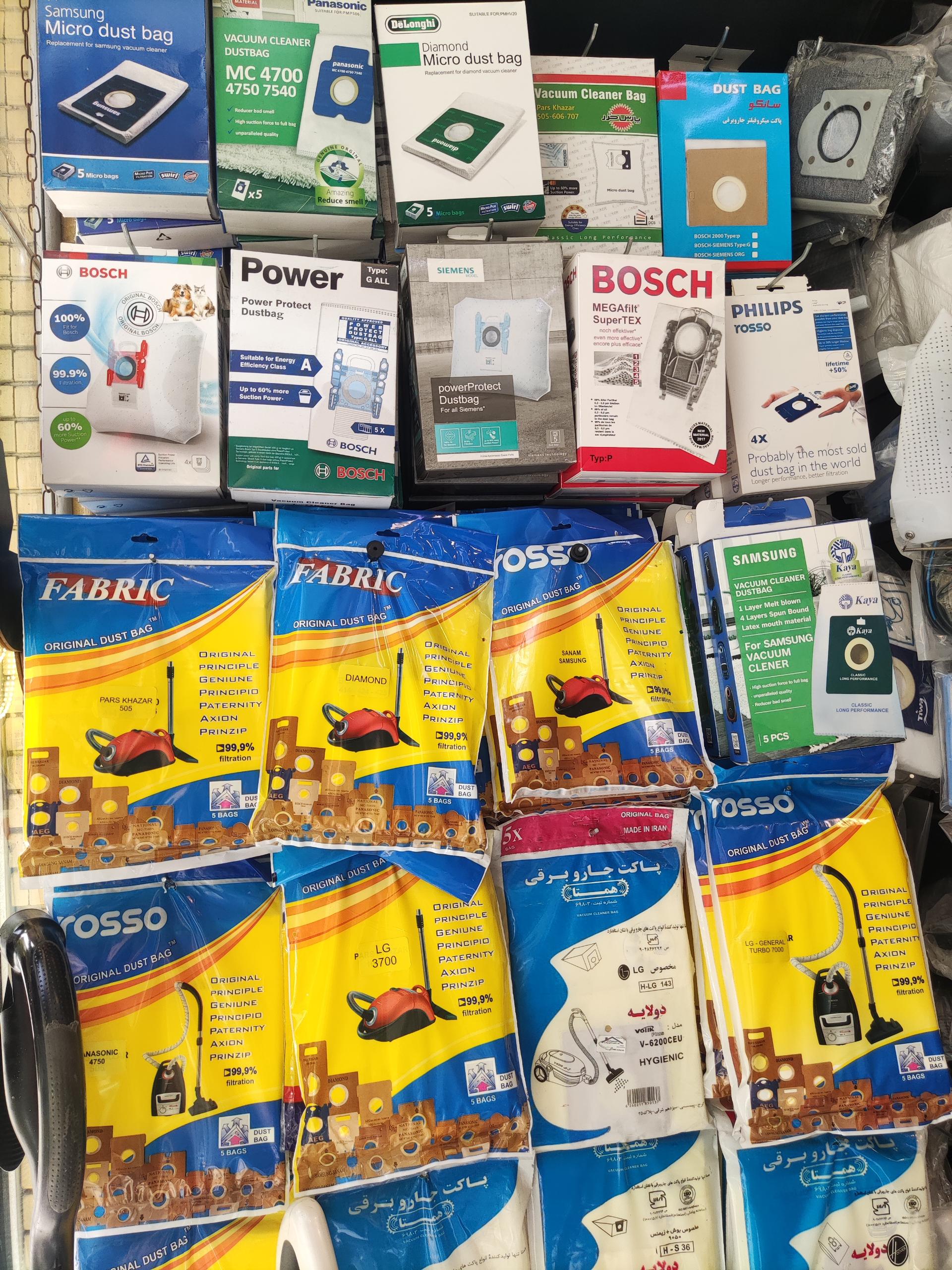 عکس تعمیرات لوازم خانگی کارن