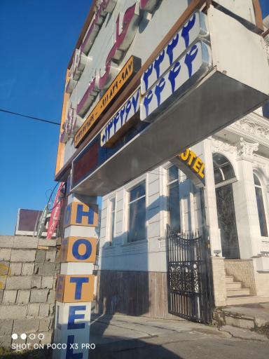 عکس مجتمع اقامتی سرولات