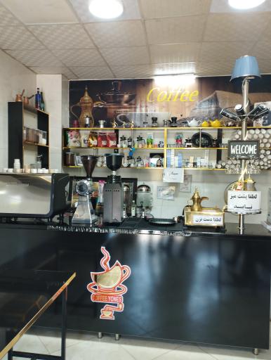 عکس کافه یونس