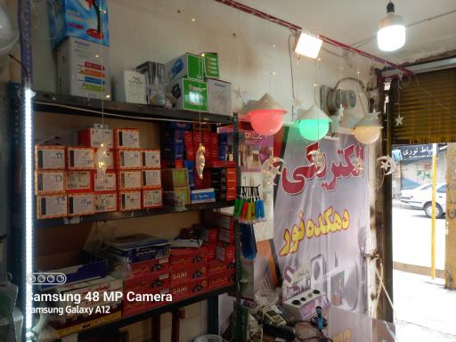 عکس الکتریکی دهکده نور 