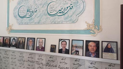 عکس مزار بزرگ خاندان حاج غلامرضا سلطانزاده مزرجی