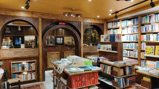 عکس انتشارات فرهنگ ایلیا