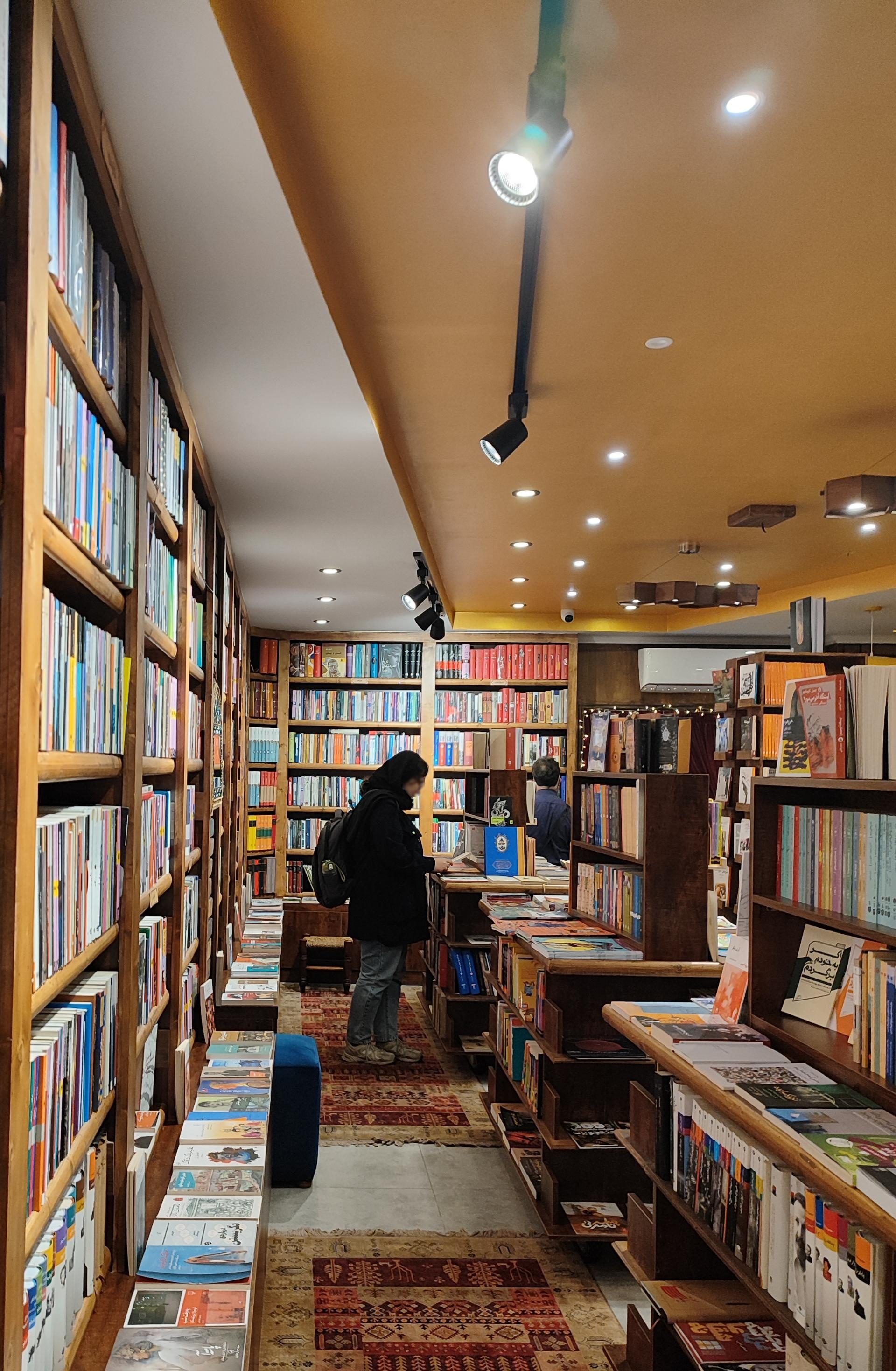 عکس انتشارات فرهنگ ایلیا