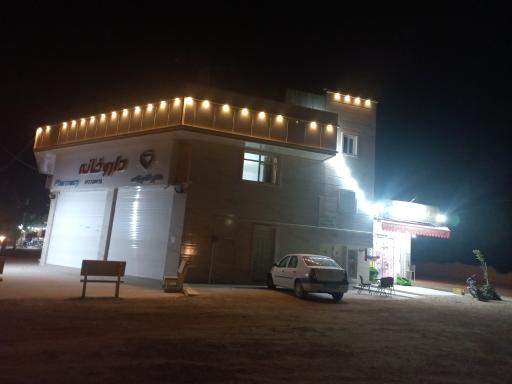 عکس مسافرخانه یاس