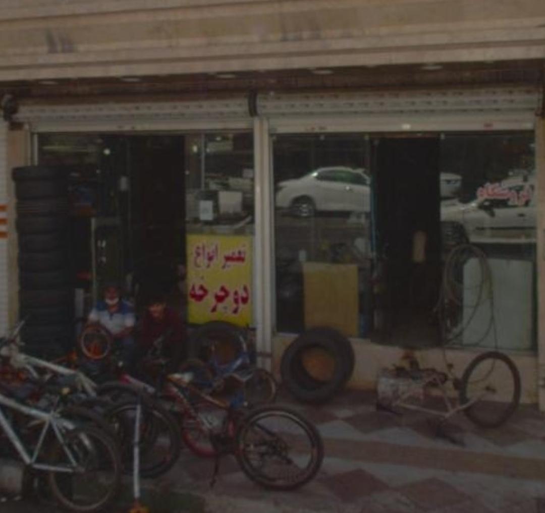 عکس دوچرخه سازی شیرزاد