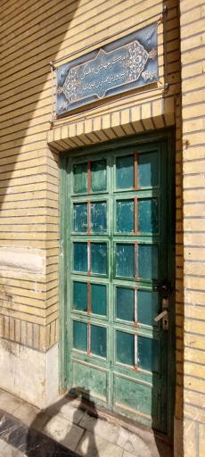 عکس مرکز جهادی فرهنگی ممتازین پردیسان