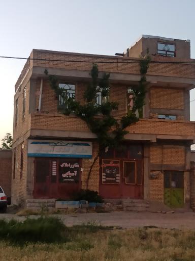 عکس مشاور آسیایی