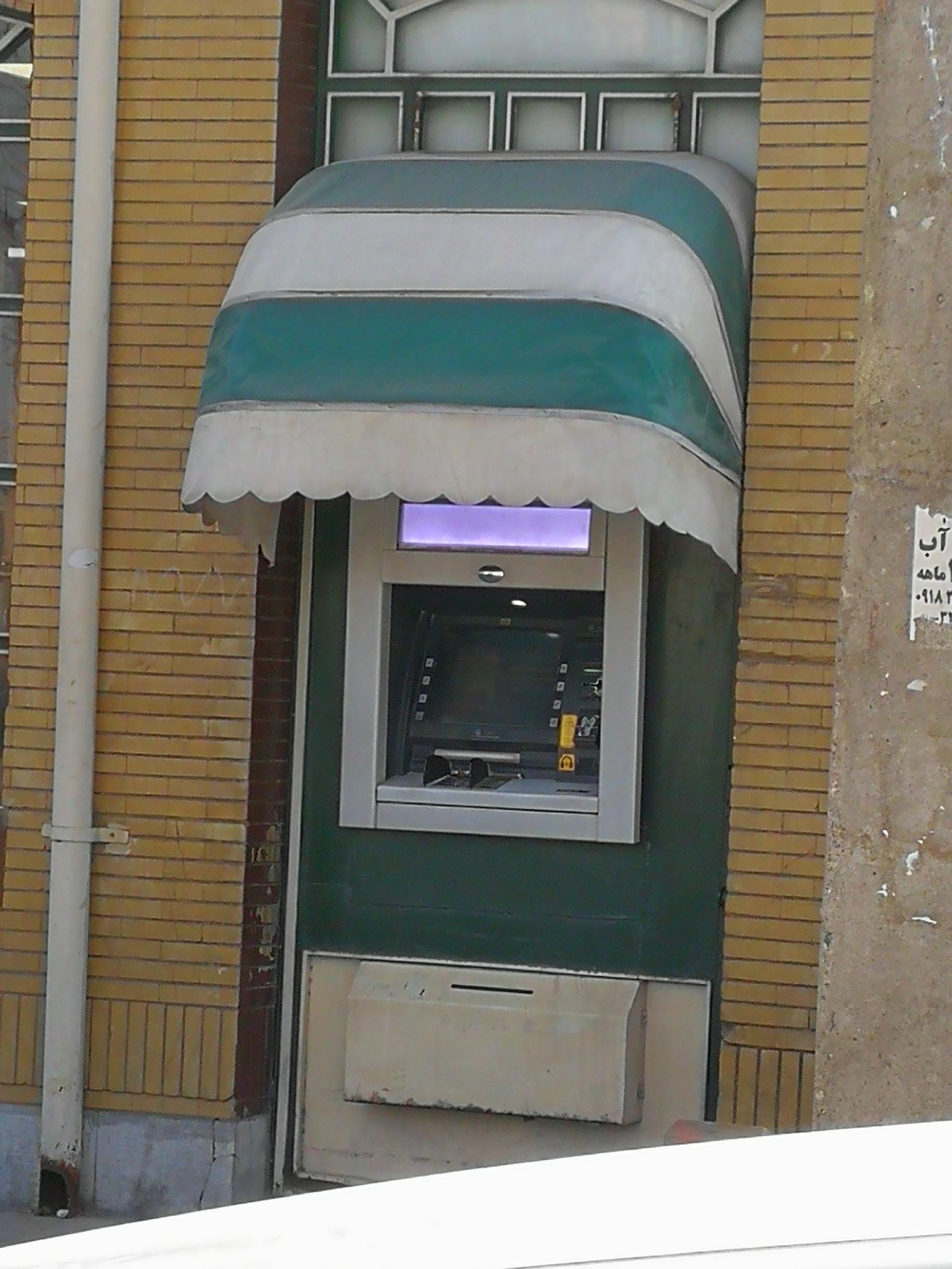 عکس خودپرداز بانک کشاورزی