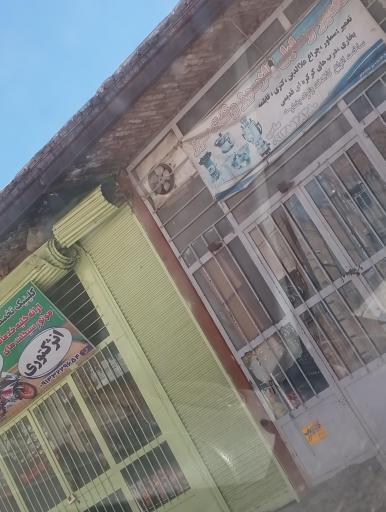 عکس تعمیرات وسایل گاسوز ونفت سوز