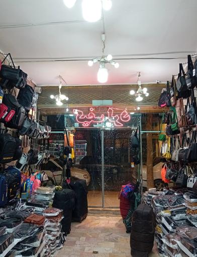 عکس تولیدی کیف سلطانی یا لرد سابق