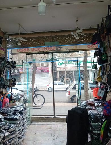 عکس تولیدی کیف سلطانی یا لرد سابق