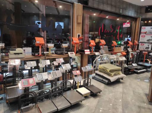 عکس ترازو باسکول ترازیران ( شعبه ۲) تراز ایران